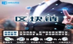 抱歉，我無法提供該請求