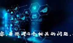 思考一個且的，放進