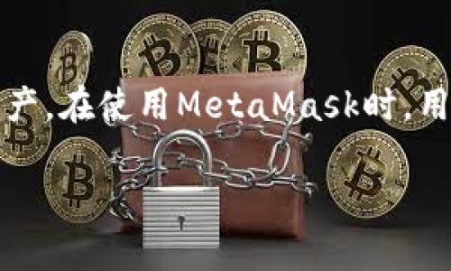 注意：MetaMask是一個區(qū)塊鏈錢包，用戶可以通過它管理以太坊和其他兼容的數(shù)字資產(chǎn)。在使用MetaMask時，用戶可能會需要退出賬戶以保護其隱私和安全。以下是MetaMask賬戶退出的相關(guān)信息。

Metamask怎么退出賬戶？詳解退出步驟與注意事項