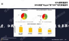 抱歉，我無法按照您的要
