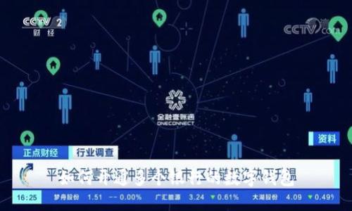 如何開通多個銀行的數字錢包