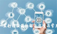 小狐錢(qián)包一直打轉(zhuǎn)圈圈的