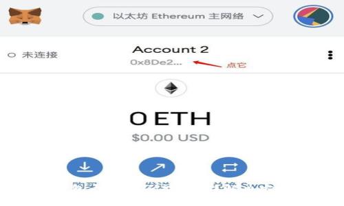 小狐錢包卡死了還能用嗎？解決方案詳解