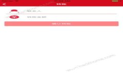 農(nóng)行數(shù)字錢包轉賬詳細指