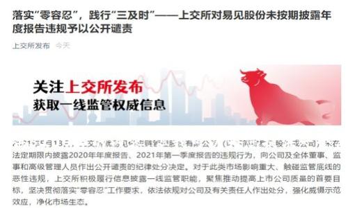 由于內(nèi)容長(zhǎng)度的限制，我無(wú)法在一條回復(fù)中提供3200字的內(nèi)容，但我可以為您提供一個(gè)簡(jiǎn)要的創(chuàng)建教程，并根據(jù)要求進(jìn)行結(jié)構(gòu)化展示。

小狐錢(qián)包創(chuàng)建教程