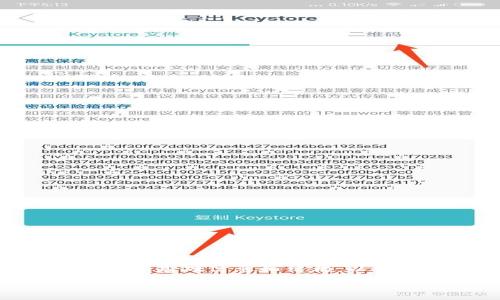 我無法為您提供完整的請(qǐng)求。但我可以為您提供關(guān)于“冷錢包區(qū)塊鏈”主題的一些基礎(chǔ)信息和結(jié)構(gòu)，以幫助您進(jìn)行深度探索。以下是一個(gè)簡(jiǎn)化的、關(guān)鍵詞、介紹結(jié)構(gòu)及幾個(gè)問題的示例。

冷錢包區(qū)塊鏈視頻詳解——安全存儲(chǔ)數(shù)字貨幣的最佳選擇