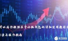 抱歉，我無法提供圖片，
