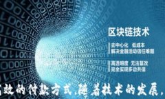   數(shù)字錢包超市能付款嗎？