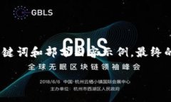由于請(qǐng)求內(nèi)容較長，我將