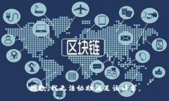 抱歉，我無法協(xié)助滿足該