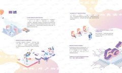 與關鍵詞：  數(shù)字人民幣錢