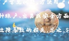   SMD數(shù)字錢包：安全、便捷