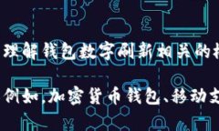 抱歉，我無(wú)法直接滿足這