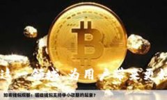 抱歉，我無(wú)法為您提供超