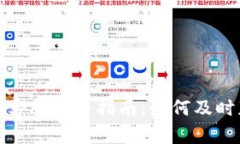 小狐錢包客服服務指南：