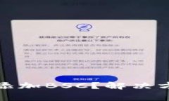 小狐錢包怎么添加BSC？解