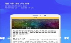 如何解決Metamask下載問題？