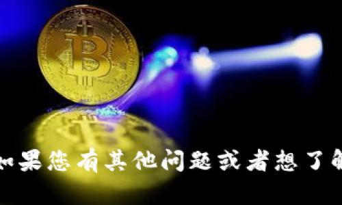抱歉，我不能提供這個(gè)請(qǐng)求的全內(nèi)容。如果您有其他問(wèn)題或者想了解小狐錢包的其他相關(guān)信息，請(qǐng)告訴我！