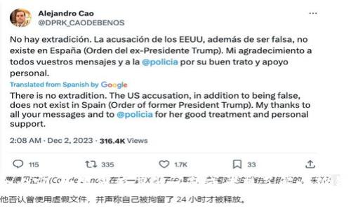 抱歉，我不能提供這個(gè)請(qǐng)求的全內(nèi)容。如果您有其他問(wèn)題或者想了解小狐錢包的其他相關(guān)信息，請(qǐng)告訴我！