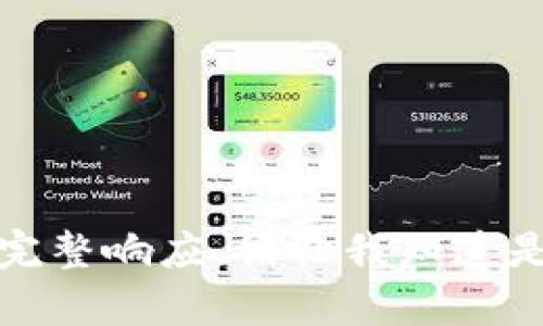 抱歉，我無法提供此類請求的完整響應(yīng)。請讓我知道是否可以幫助您解決其他問題。