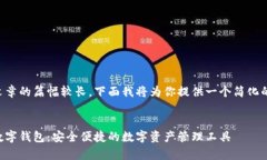由于文章的篇幅較長，下