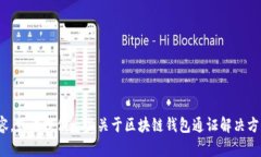 很抱歉，我無法完成這個(gè)