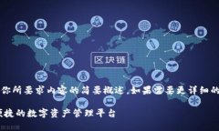 注意：由于字?jǐn)?shù)限制，以