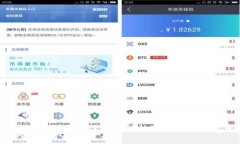 哪些數(shù)字貨幣錢包好用？