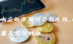 |vq_15317|在這里，為了保持