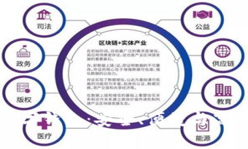 全面了解銀行數(shù)字錢包：安全、便捷與高效的理財新方式
