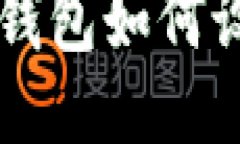 手機上小狐錢包如何設(shè)置