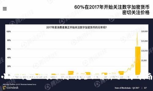 小狐錢包APP是騙局嗎？全面解析與用戶指南