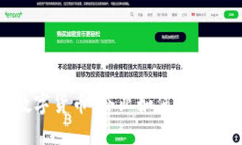 對(duì)公錢包數(shù)字貨幣：企業(yè)如何擁抱數(shù)字化未來