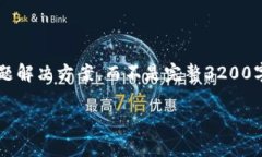 注意: 由于長(zhǎng)度限制，我將