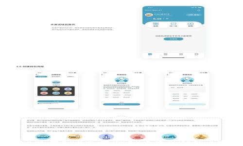 
小狐錢包突然消失了，應(yīng)該如何解決？
