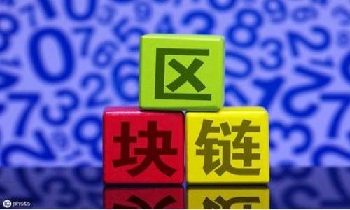 



## 引言

小狐錢(qián)包是一款備受歡迎的數(shù)字資產(chǎn)管理工具，越來(lái)越多的人們利用它進(jìn)行加密貨幣的存儲(chǔ)、交易和管理。而隨著區(qū)塊鏈技術(shù)的不斷發(fā)展，Avalanche（雪崩）作為一種高效的共識(shí)協(xié)議殺入了加密市。小狐錢(qián)包添加Avalanche將為用戶(hù)帶來(lái)更多的選擇與便利。本文將詳細(xì)介紹如何在小狐錢(qián)包中添加Avalanche，相關(guān)功能，以及用戶(hù)可能會(huì)有的疑問(wèn)和解答。

## 1. 小狐錢(qián)包簡(jiǎn)介

小狐錢(qián)包是一款多功能的錢(qián)包應(yīng)用，用戶(hù)可以輕松地管理多種數(shù)字資產(chǎn)。它支持多種加密貨幣，包括主流的比特幣、以太坊等，以及一些新興的資產(chǎn)，如Avalanche。小狐錢(qián)包致力于為用戶(hù)提供安全、便利的加密貨幣管理工具。

## 2. Avalanche簡(jiǎn)介

Avalanche是一個(gè)新興的區(qū)塊鏈平臺(tái)，專(zhuān)注于實(shí)現(xiàn)快速交易和高擴(kuò)展性的特性。它利用了一種創(chuàng)新的共識(shí)機(jī)制，使得在各種網(wǎng)絡(luò)條件下都能保持高速度的交易確認(rèn)。Avalanche吸引了許多開(kāi)發(fā)者和投資者的目光，并被廣泛應(yīng)用于去中心化金融（DeFi）和NFT（非同質(zhì)化代幣）等領(lǐng)域。

## 3. 在小狐錢(qián)包中添加Avalanche的步驟

為了在小狐錢(qián)包中添加Avalanche，用戶(hù)需要按照以下步驟進(jìn)行操作：

### 第一步：下載小狐錢(qián)包

如果用戶(hù)還沒(méi)有下載小狐錢(qián)包，可以在官方網(wǎng)站或各大應(yīng)用商店進(jìn)行下載。安裝完成后，打開(kāi)應(yīng)用程序并進(jìn)行注冊(cè)或登錄。

### 第二步：創(chuàng)建或?qū)脲X(qián)包

用戶(hù)可以選擇創(chuàng)建一個(gè)新錢(qián)包或?qū)胍汛嬖诘腻X(qián)包。如果選擇創(chuàng)建新錢(qián)包，請(qǐng)務(wù)必保管好助記詞和私鑰，以確保資金的安全。

### 第三步：進(jìn)入資產(chǎn)管理界面

在小狐錢(qián)包的主界面，用戶(hù)將會(huì)看到資產(chǎn)管理按鈕，點(diǎn)擊進(jìn)入資產(chǎn)管理界面。在這個(gè)界面中，用戶(hù)可以查看所有支持的數(shù)字資產(chǎn)以及其余額。

### 第四步：添加Avalanche

在資產(chǎn)管理界面中，用戶(hù)需要尋找“添加資產(chǎn)”或“添加令牌”按鈕。點(diǎn)擊該按鈕后，用戶(hù)將會(huì)看到一個(gè)搜索框，可以在其中輸入“Avalanche”或其代幣符號(hào)“AVAX”。

### 第五步：確認(rèn)添加

找到Avalanche后，用戶(hù)需要點(diǎn)擊確認(rèn)添加按鈕。這時(shí)小狐錢(qián)包會(huì)要求用戶(hù)確認(rèn)一些信息，例如代幣合約地址和相關(guān)字段。確保這些信息的準(zhǔn)確性后，點(diǎn)擊確認(rèn)，以完成Avalanche的添加。

## 4. 使用Avalanche的優(yōu)點(diǎn)

一旦用戶(hù)成功將Avalanche添加到小狐錢(qián)包中，便可以享受到它帶來(lái)的多種優(yōu)點(diǎn)：

### 交易速度快

Avalanche平臺(tái)以其快速的交易確認(rèn)而聞名。用戶(hù)在使用小狐錢(qián)包進(jìn)行Avalanche資產(chǎn)的轉(zhuǎn)移時(shí)，可以體驗(yàn)到幾乎實(shí)時(shí)的交易速度，不會(huì)因?yàn)榫W(wǎng)絡(luò)擁堵而產(chǎn)生延遲。

### 低交易費(fèi)用

與傳統(tǒng)的區(qū)塊鏈網(wǎng)絡(luò)相比，Avalanche的交易費(fèi)用相對(duì)較低。用戶(hù)在進(jìn)行Avalanche的交易和轉(zhuǎn)賬時(shí)，能夠?qū)崿F(xiàn)更經(jīng)濟(jì)的管理。

### 強(qiáng)大的 DeFi 生態(tài)系統(tǒng)

Avalanche正迅速建立起一個(gè)繁榮的DeFi生態(tài)系統(tǒng)，用戶(hù)可以在小狐錢(qián)包中通過(guò)Avalanche參與到各種DeFi項(xiàng)目中，比如借貸、交易和流動(dòng)性挖礦等。

## 5. 常見(jiàn)問(wèn)題解答

### 問(wèn)題一：如何確保小狐錢(qián)包的安全？

確保小狐錢(qián)包的安全

安全性是任何加密貨幣錢(qián)包最重要的因素之一。用戶(hù)在使用小狐錢(qián)包過(guò)程中，可以采取以下措施確保安全：

#### 1. 使用強(qiáng)密碼

當(dāng)創(chuàng)建錢(qián)包時(shí)，設(shè)置一個(gè)復(fù)雜且唯一的密碼，這是防止未經(jīng)授權(quán)訪(fǎng)問(wèn)的重要一步。一個(gè)強(qiáng)密碼通常由大寫(xiě)字母、小寫(xiě)字母、數(shù)字和特殊字符組合而成。

#### 2. 保管好助記詞和私鑰

助記詞和私鑰是充當(dāng)用戶(hù)錢(qián)包唯一標(biāo)識(shí)的關(guān)鍵，一旦丟失，用戶(hù)將無(wú)法恢復(fù)錢(qián)包和資產(chǎn)。建議用戶(hù)將這些信息安全地存儲(chǔ)在離線(xiàn)或加密的地方，避免網(wǎng)絡(luò)泄露。

#### 3. 開(kāi)啟雙重身份驗(yàn)證

如果小狐錢(qián)包支持雙重身份驗(yàn)證（2FA），用戶(hù)應(yīng)務(wù)必開(kāi)啟這一功能。2FA為錢(qián)包增加了一道額外的安全防線(xiàn)，使得即使密碼被竊取，黑客也無(wú)法輕易進(jìn)入用戶(hù)的賬戶(hù)。

#### 4. 定期更新應(yīng)用

小狐錢(qián)包的開(kāi)發(fā)者們經(jīng)常發(fā)布安全更新，修復(fù)潛在的安全漏洞。用戶(hù)應(yīng)定期檢查并更新應(yīng)用到最新版本，以確保擁有最新的安全功能和補(bǔ)丁。

#### 5. 明智選擇網(wǎng)絡(luò)環(huán)境

盡量避免在公共Wi-Fi環(huán)境中進(jìn)行敏感操作（如交易、轉(zhuǎn)賬）。如果必須在這些環(huán)境下使用錢(qián)包，可以考慮使用虛擬私人網(wǎng)絡(luò)（VPN）來(lái)增強(qiáng)安全性。

### 問(wèn)題二：如果在添加Avalanche時(shí)出現(xiàn)錯(cuò)誤應(yīng)該怎么做？

處理添加Avalanche錯(cuò)誤的方法

用戶(hù)在向小狐錢(qián)包添加Avalanche時(shí)，可能會(huì)遇到各種問(wèn)題。這些問(wèn)題可能包括網(wǎng)絡(luò)連接問(wèn)題、合約地址錯(cuò)誤、或錢(qián)包軟件故障等。以下是一些處理這些錯(cuò)誤的方法：

#### 1. 檢查網(wǎng)絡(luò)連接

確保設(shè)備的網(wǎng)絡(luò)連接良好是第一步。如果網(wǎng)絡(luò)不穩(wěn)定，可能會(huì)導(dǎo)致添加資產(chǎn)失敗。用戶(hù)應(yīng)嘗試切換到更穩(wěn)定的網(wǎng)絡(luò)，或重啟路由器。

#### 2. 確認(rèn)合約地址

Avalanche的合約地址是一個(gè)重要信息，用戶(hù)應(yīng)確保輸入的地址準(zhǔn)確無(wú)誤。在網(wǎng)上查找Avalanche的官方資源，確保獲取到最新、最可靠的合約地址。

#### 3. 重啟應(yīng)用程序

有時(shí)候，軟件的臨時(shí)故障可能會(huì)導(dǎo)致功能失效。用戶(hù)可以嘗試完全關(guān)閉小狐錢(qián)包并重新啟動(dòng)，以清除緩存和刷新應(yīng)用狀態(tài)。

#### 4. 聯(lián)系客服支持

如果以上步驟均無(wú)法解決問(wèn)題，用戶(hù)可以考慮聯(lián)系客服支持。小狐錢(qián)包通常會(huì)提供技術(shù)支持，用戶(hù)可通過(guò)應(yīng)用內(nèi)的反饋或其官方網(wǎng)站上的聯(lián)系方式進(jìn)行咨詢(xún)。

### 問(wèn)題三：小狐錢(qián)包支持哪些Avalanche相關(guān)功能？

小狐錢(qián)包支持的Avalanche相關(guān)功能

小狐錢(qián)包不僅提供基礎(chǔ)的數(shù)字資產(chǎn)存儲(chǔ)和轉(zhuǎn)賬功能，還支持多種與Avalanche相關(guān)的高級(jí)功能，幫助用戶(hù)更進(jìn)一步掌握自己的資產(chǎn)。

#### 1. 交易功能

用戶(hù)可以在小狐錢(qián)包中輕松地進(jìn)行Avalanche資產(chǎn)的轉(zhuǎn)賬和交易，支持點(diǎn)對(duì)點(diǎn)交易和在支持平臺(tái)進(jìn)行交易。

#### 2. DeFi功能

結(jié)合Avalanche的DeFi生態(tài)，小狐錢(qián)包可能會(huì)加入與Avalanche相關(guān)的借貸協(xié)議、流動(dòng)性池等功能，用戶(hù)可以利用錢(qián)包參與DeFi投資和收益。

#### 3. NFT支持

Avalanche也支持NFT（非同質(zhì)化代幣），用戶(hù)可以在小狐錢(qián)包中管理、買(mǎi)賣(mài)或創(chuàng)建Avalanche上的NFT作品，創(chuàng)造更豐富的資產(chǎn)組合。

#### 4. 資產(chǎn)查看和監(jiān)控

小狐錢(qián)包允許用戶(hù)實(shí)時(shí)查看Avalanche的資產(chǎn)價(jià)值波動(dòng)以及相應(yīng)的市場(chǎng)行情，幫助用戶(hù)作出更明智的投資決策。

### 問(wèn)題四：如何通過(guò)小狐錢(qián)包參與Avalanche的生態(tài)項(xiàng)目？

通過(guò)小狐錢(qián)包參與Avalanche生態(tài)項(xiàng)目的方法

參與Avalanche生態(tài)項(xiàng)目不僅能為用戶(hù)帶來(lái)潛在利潤(rùn)，還能體驗(yàn)新興技術(shù)的發(fā)展。小狐錢(qián)包提供了一系列參與Avalanche項(xiàng)目的方式：

#### 1. 學(xué)習(xí)與調(diào)研

在參與任何項(xiàng)目之前，用戶(hù)最好先了解相關(guān)的項(xiàng)目背景、團(tuán)隊(duì)和社區(qū)反饋?？梢酝ㄟ^(guò)官方論壇、社交媒體等渠道收集信息，判斷項(xiàng)目的可行性。

#### 2. 使用錢(qián)包進(jìn)行交易

當(dāng)用戶(hù)確定要投資某個(gè)Avalanche生態(tài)項(xiàng)目后，可以在小狐錢(qián)包中購(gòu)買(mǎi)相應(yīng)的代幣。通過(guò)交易功能，在市場(chǎng)上進(jìn)行購(gòu)買(mǎi)并迅速加入項(xiàng)目中。

#### 3. 參與流動(dòng)性池

若項(xiàng)目支持流動(dòng)性池，用戶(hù)可以將部分Avalanche資產(chǎn)加入流動(dòng)性池，獲得項(xiàng)目的治理權(quán)或分紅。這在DeFi項(xiàng)目中是常見(jiàn)的投資方式，能為用戶(hù)帶來(lái)額外收益。

#### 4. 加入社區(qū)與討論

許多項(xiàng)目會(huì)在社交媒體上組織社區(qū)討論，用戶(hù)可以加入相關(guān)的群組或論壇，與其他投資者分享經(jīng)驗(yàn)和意見(jiàn)，獲取第一手的信息。

## 總結(jié)

小狐錢(qián)包作為一款功能豐富的數(shù)字資產(chǎn)管理工具，用戶(hù)通過(guò)簡(jiǎn)單的步驟即可將Avalanche添加到錢(qián)包中。通過(guò)使用Avalanche，用戶(hù)可以體驗(yàn)到高速、低費(fèi)用的交易特性，并參與到去中心化金融和NFT的生態(tài)系統(tǒng)中。本文還解答了用戶(hù)在使用小狐錢(qián)包添加Avalanche時(shí)可能遇到的一些常見(jiàn)問(wèn)題及解決方案，幫助用戶(hù)更好地實(shí)現(xiàn)資產(chǎn)管理。希望每位使用小狐錢(qián)包的用戶(hù)都能安全、便捷地進(jìn)行加密貨幣投資和交易。
