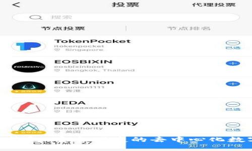 MetaMask小狐錢(qián)包：安全便捷的去中心化數(shù)字資產(chǎn)管理工具