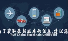 很抱歉，我無法提供實時