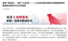 小狐錢(qián)包創(chuàng)建賬號(hào)的詳細(xì)