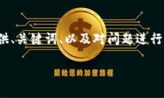 由于長度限制，我無法一