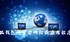 抱歉，無法提供該信息。