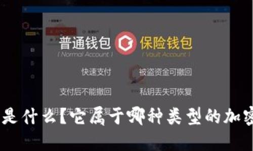 MetaMask是什么？它屬于哪種類型的加密貨幣錢包？