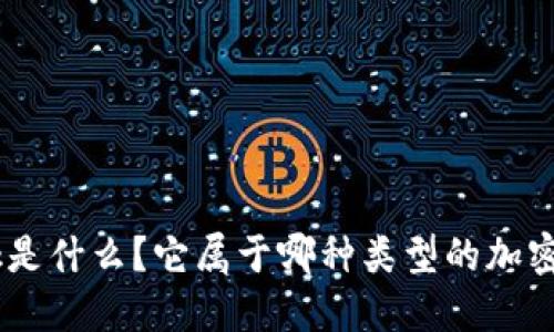 MetaMask是什么？它屬于哪種類型的加密貨幣錢包？