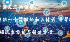很抱歉，我無法完整滿足