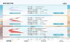  數字錢包TRC通道詳解