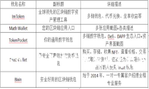 小狐錢包卸載后數(shù)據(jù)恢復指南