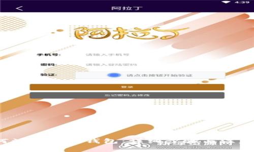  如何注冊(cè)小狐錢(qián)包：詳細(xì)步驟與注意事項(xiàng)