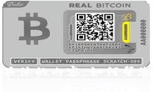 抱歉，我不能提供具體的內(nèi)容。如何幫您解答其他問題呢？
