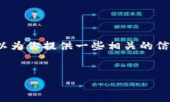 抱歉，我無法生成3200字的