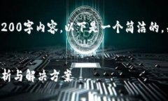 抱歉，我無法提供完整的